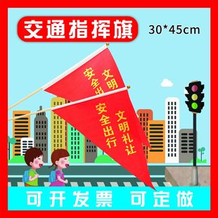 30*45cm��ָͨ�]������־��� ������ͨ ��ȫ���������Y׌ �ɶ���