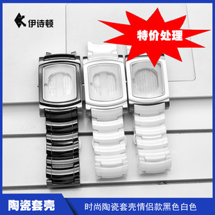 Factory in stock wholesale ceramic suit watch case for men and women ceramic watchband case suit ceramic case