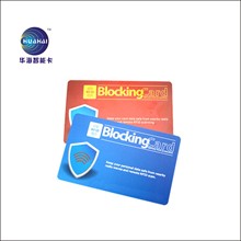 工厂专业生产 屏蔽卡 信息防盗刷卡 信号阻断卡 Blocking Card