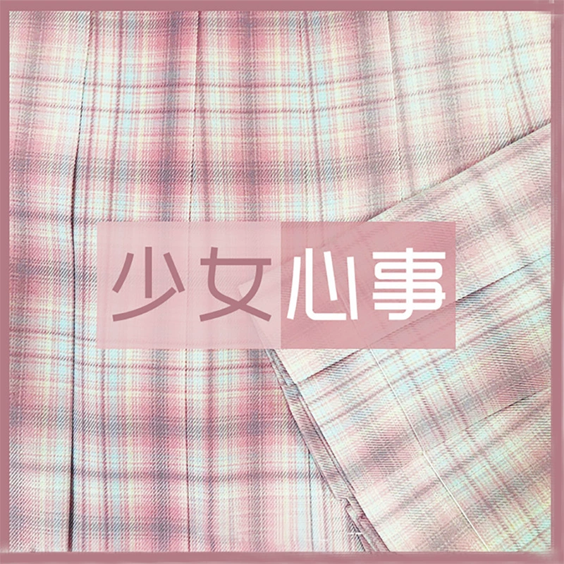 [Сердце девушки] Японское православное платье JK, мягкая розовая плиссированная юбка с высокой талией для девочек, милая Студенческая юбка