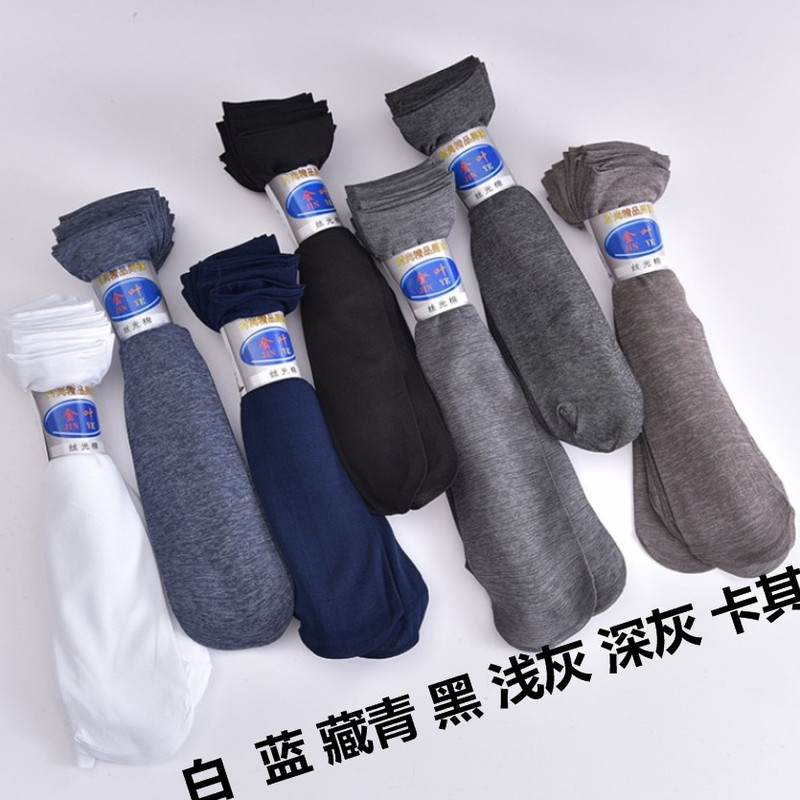 Summer Men's Stockings, Breathable Mid-Calf Socks, Deodorant Mercerized Cotton Socks, Men's Short Socks, Deodorant Pure Color Mid-Calf Socks Summer Men's Stockings, Breathable Mid-Calf Socks, Deodorant Mercerized Cotton Socks, Men's Short Socks, Deodorant Pure Color Mid-Calf Socks