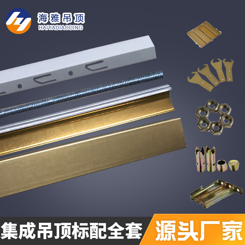 300*600标配全套