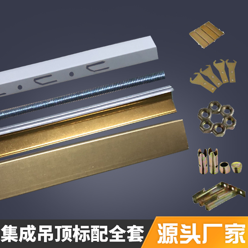 600*600标配全套