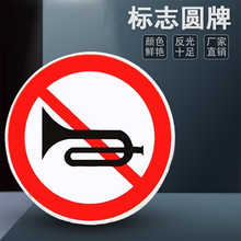 60圆牌道路标志指路牌 铝制标志限速牌指示牌 金属不锈钢