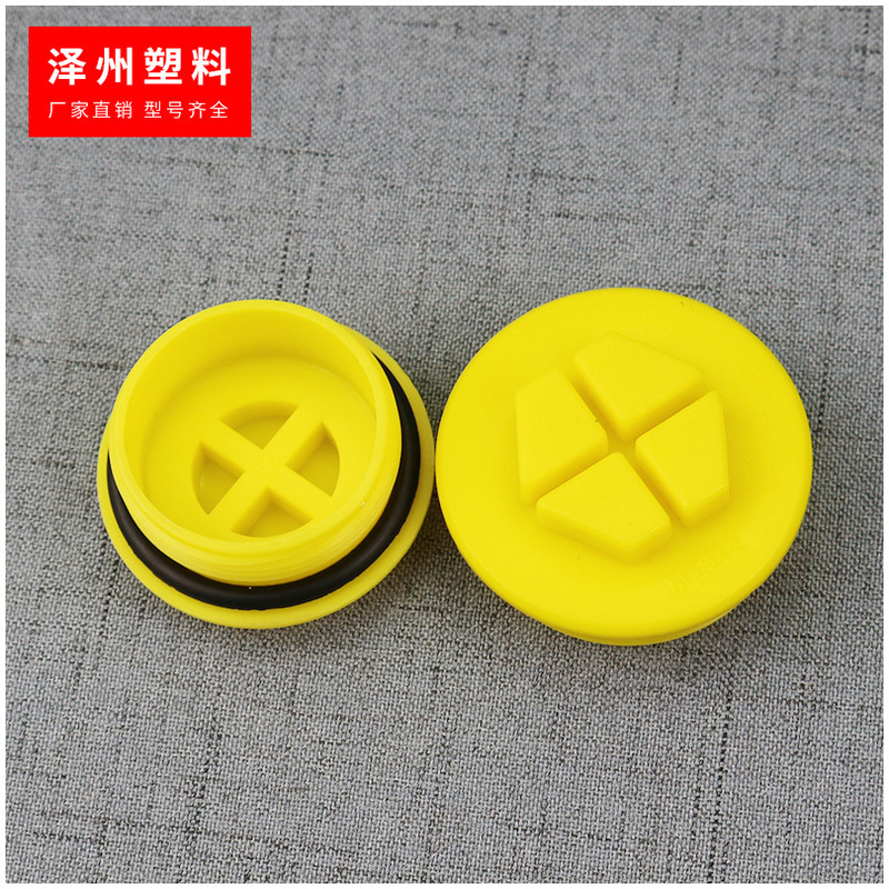 Factory Wholesale Supply with Sealing Ring M48X2 Plastic Plug Yellow Sealing Dust Plug Joint Protective Cover