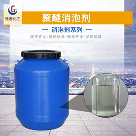 纺织柔软剂;消泡剂;防水剂