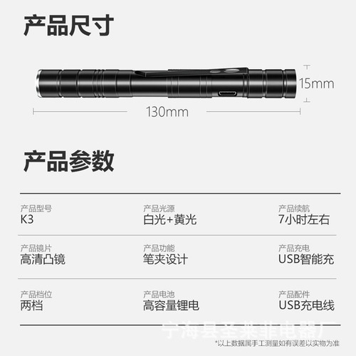 Manufacturer wholesale rechargeable medical flashlight led portable pupil pen ophthalmology otolaryngology oral nurse morning examination light