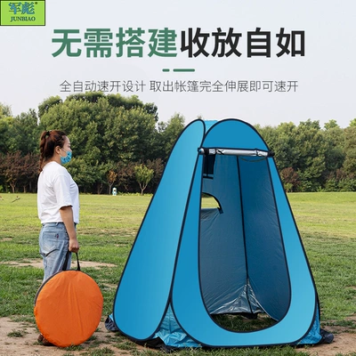 Avtomobil dam çadırları: Camping Changing Tent, Thickened and