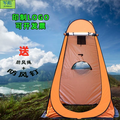 Avtomobil dam çadırları | Warm Changing and Shower Tent