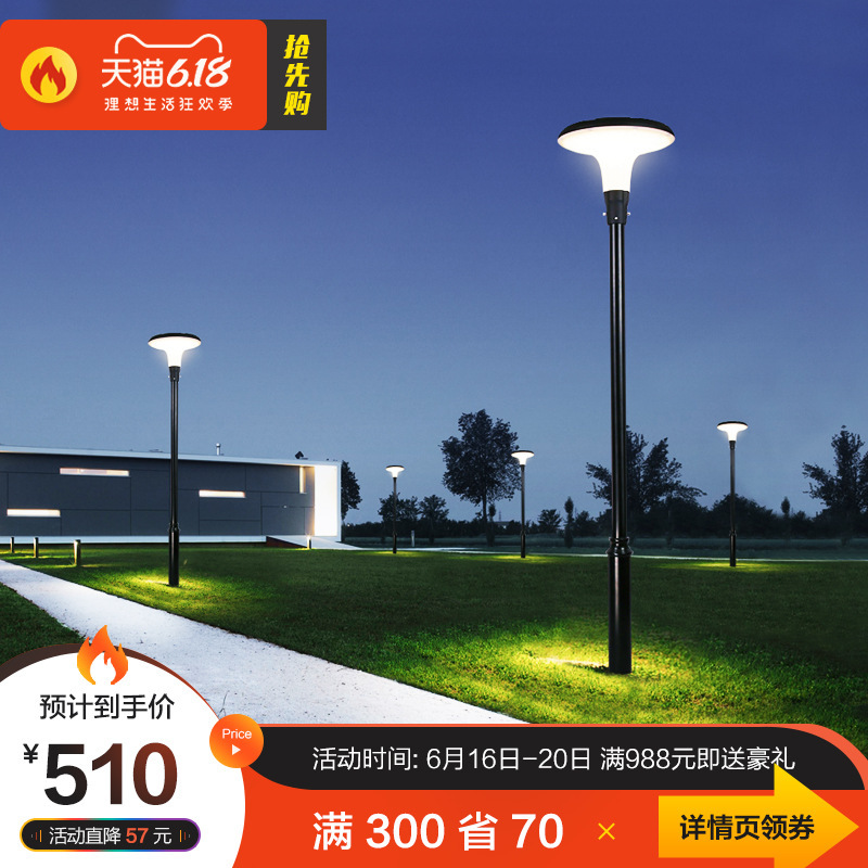 Solar lamp outdoor garden lamp home outdoor super bright garden high pole lamp new rural waterproof LED street lamp