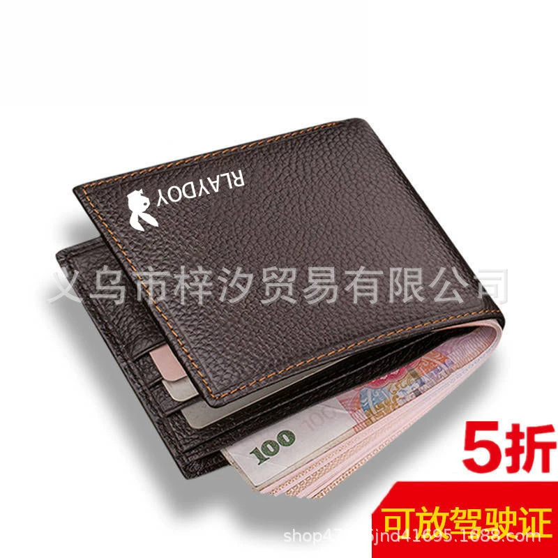 公子 Short wallet for driver's license, card holder