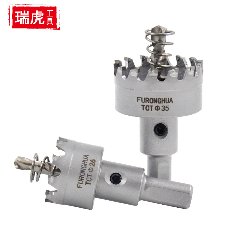 齿合金开孔器专业不锈钢方圆管门窗铝合金扩孔器无毛刺钻头