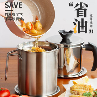 Stainless Steel Oil Filter Pot Household Large Oil Filter Pot Oil Residue Cup Oil Storage Tank Kitchen Bottle Oil Filter Tray Oil Pot