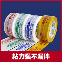 ͸���z����ʾ�Z�ɶ���ӡ��LOGO����z�����l4.5*1.5cm��ճ���z��