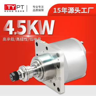 �����˹���^�A�ξ�������SSM/165�������4.5kw6000�D����늙C