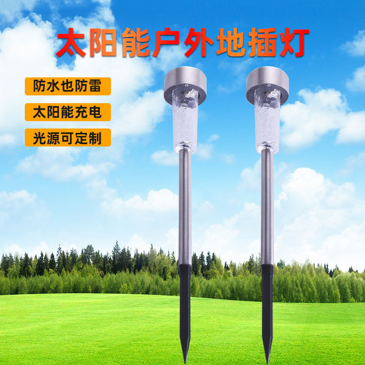 Cross border outdoor lawn plastic stainless steel solar small pole light wholesale Decorative LED garden decorative small tube light