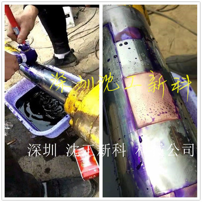 印刷机辊咯伤电刷镀修复现场电镀铬加工不拆常温现场修复教学免费|ms