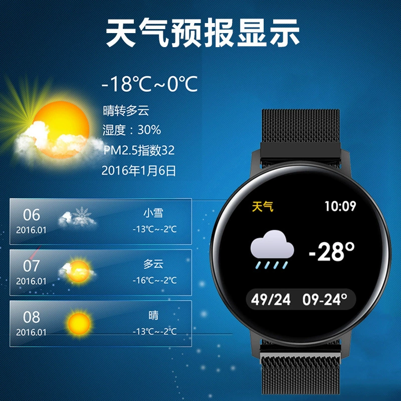 Waterproof smart watch, touch screen, tracks heartbeat, measures blood pressure, bluetooth