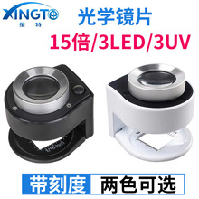 ����C920�ղ���30����֯����6LED���鳮�ƿ̶Ȳ�������Ŵ�