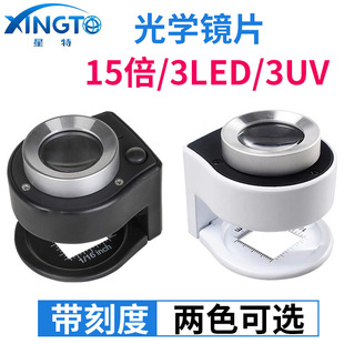 ����C920�ղ��R30����������6LED����n���̶Ȝy������Ŵ��R