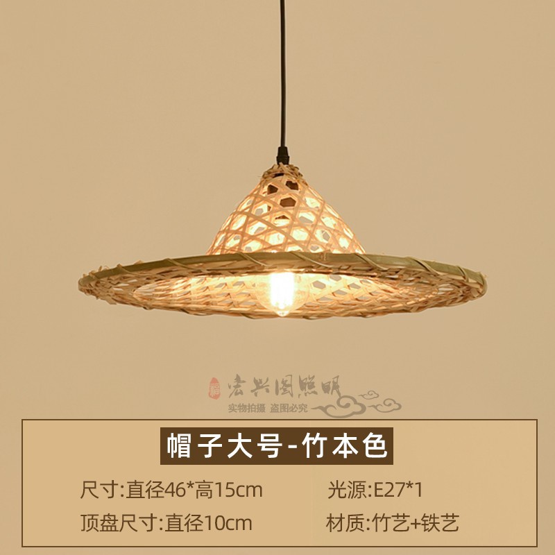 Estilo chino sombrero de paja de bambú araña cubo sombrero personalidad creativa retro olla caliente restaurante granja restaurante lámpara