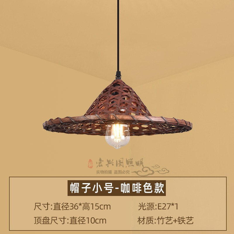 Estilo chino sombrero de paja de bambú araña cubo sombrero personalidad creativa retro olla caliente restaurante granja restaurante lámpara