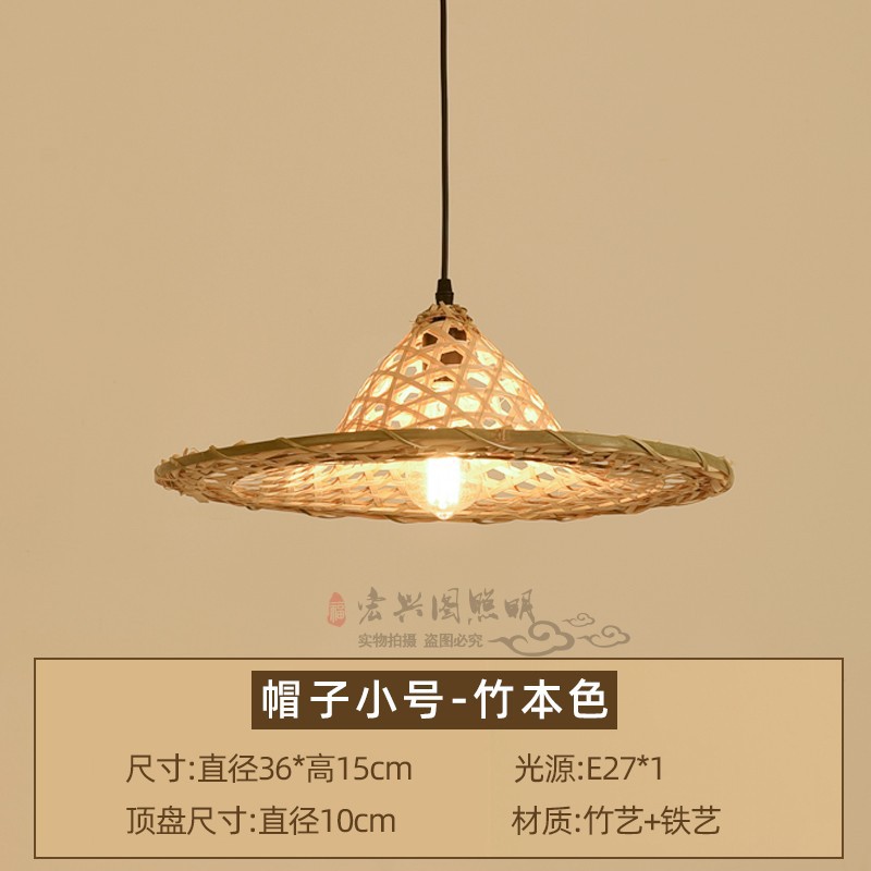 Estilo chino sombrero de paja de bambú araña cubo sombrero personalidad creativa retro olla caliente restaurante granja restaurante lámpara