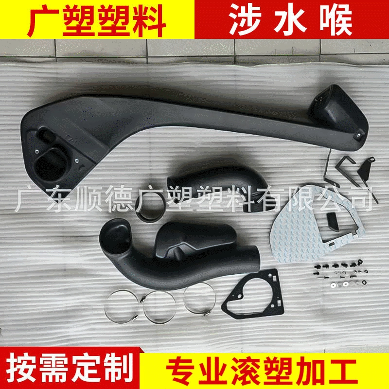 Автомобильный болотный шланг модификации внедорожника болотное устройство с ВРАЩАТЕЛЬНЫМ формованием T7 верховый полицейский болотный шланг вращательное формование оптом