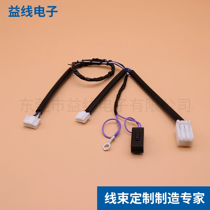 Suitable for main door panel button wire harness—German 0.5MM² oxygen-free copper 2A universal modified button wire harness