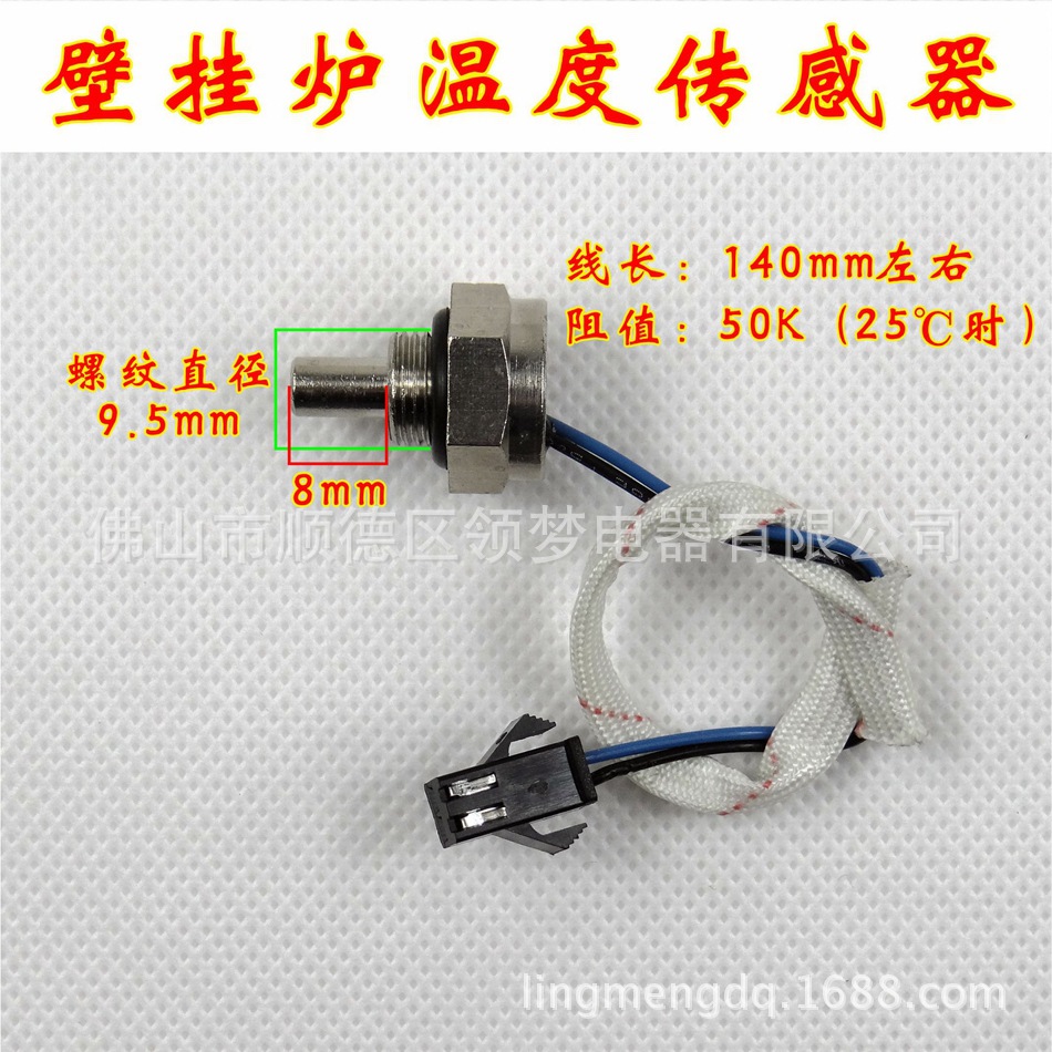 Sensor de temperatura de horno de pared/accesorios de reparación de sonda de temperatura de horno de pared