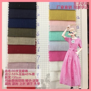 30֧����ƽ�y���� ��֧��ɫ����켏���� �ߙn�����r��ȹ�����鲼