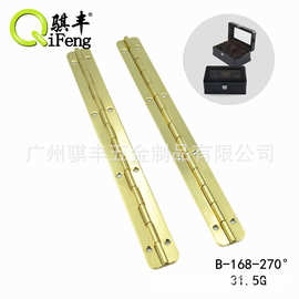 长条合页 175mm长合页 钢琴铰链铁材质电镀品 木盒五金配件