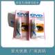 eye black and white false eyelash glue double eyelid glue beauty EYE disposable glue