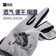 钓鱼专用手套薄款漏指款夏季防晒防滑耐磨专业路亚装备大全飞磕用