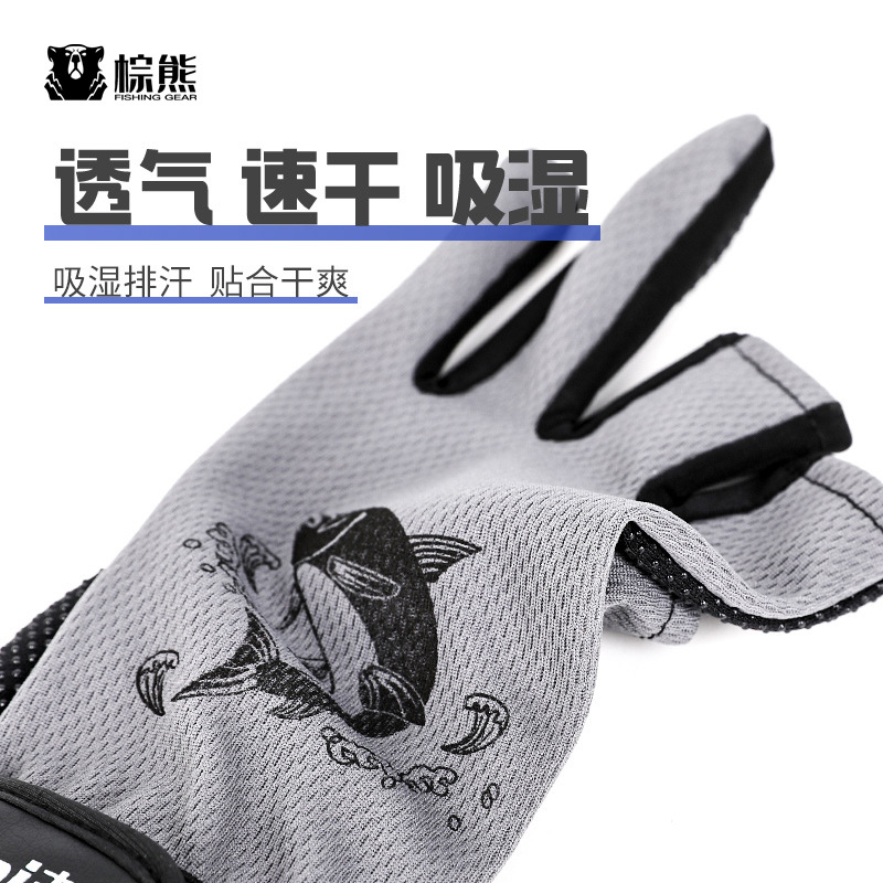 钓鱼专用手套薄款漏指款夏季防晒防滑耐磨专业路亚装备大全飞磕用