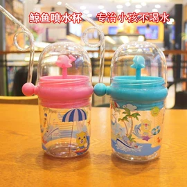 保温杯;塑料杯;吸管杯