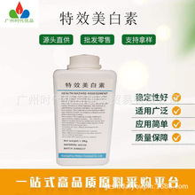 ����ֲ��meiba�� ˮ��ֲ��meibai�� �ܹ��� ������ ��ĤҺԭ��1KG