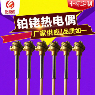 S���K㙟��żWRP-130/1600�ȸߜ؄���ܟ��żB��R�͜ضȂ�����