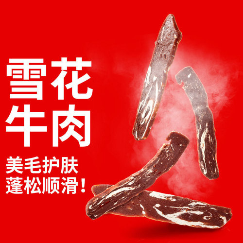 Dog Snacks Beef Chicken Breast Teething Sticks Dog Training Rewards Puppies Adult Dogs Pet Snacks Gift Pack Dropshipping