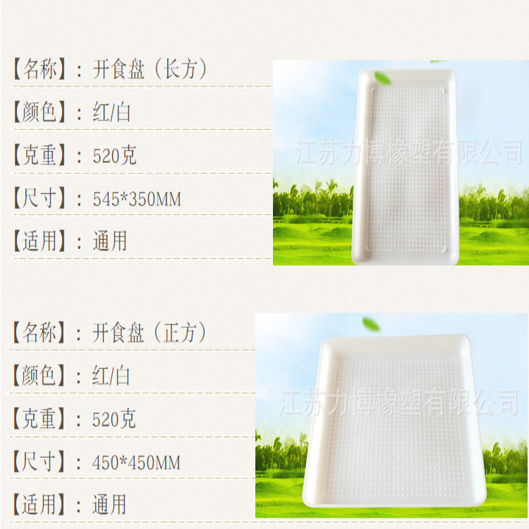 Conjunto de plántulas de pollo redondo grande 80 placa abierta soporte inferior Placa de alimentación de pollo Cubo de alimentación almohadilla pato ganso cría suministros clinker