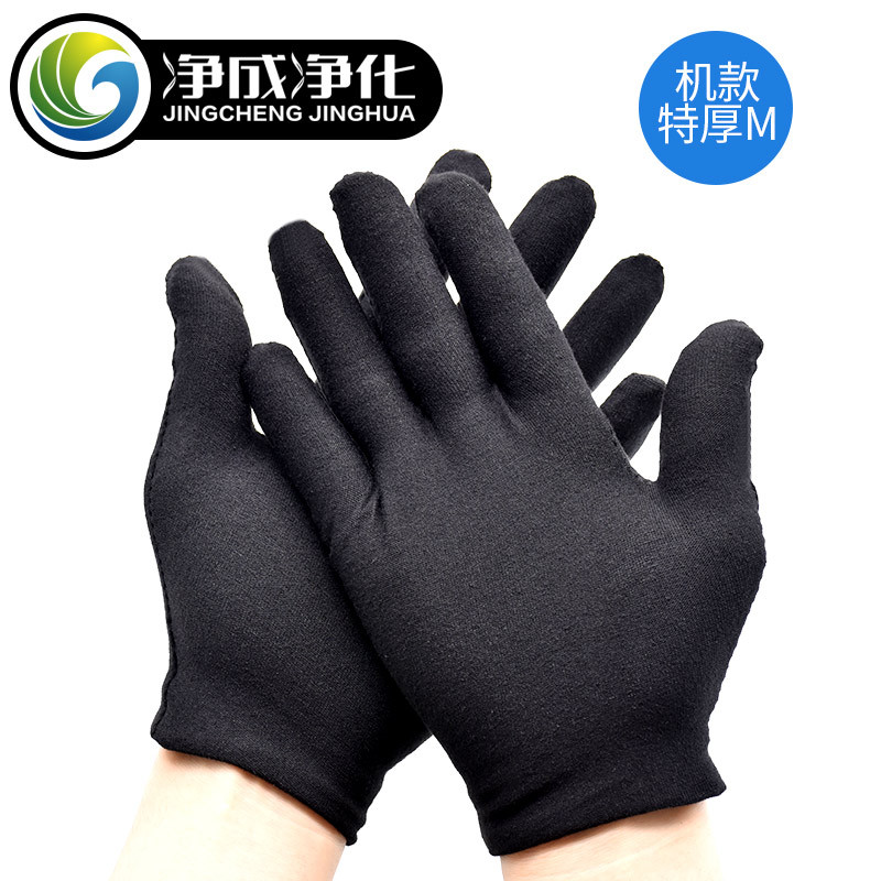 Fábrica al por mayor guantes blancos de algodón engrosado guantes blancos alargados Protección Laboral guantes de trabajo negros etiqueta guantes de algodón