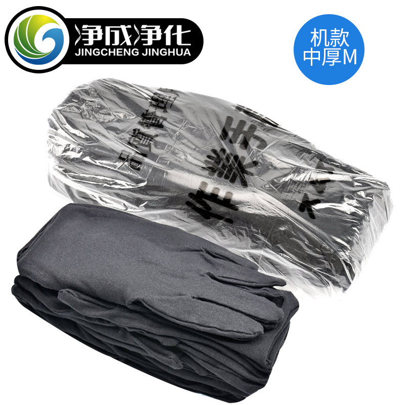 Fábrica al por mayor guantes blancos de algodón engrosado guantes blancos alargados Protección Laboral guantes de trabajo negros etiqueta guantes de algodón