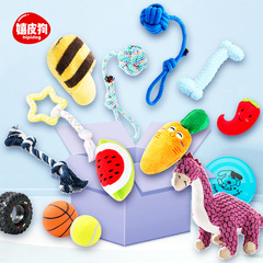 Pet Bouncy Ball Sound Dog Toy Puppy Multicolor Bell Ball Colored Rubber Woven Rainbow Ball Accessory