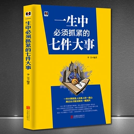 经管励志;社科生活;文学小说