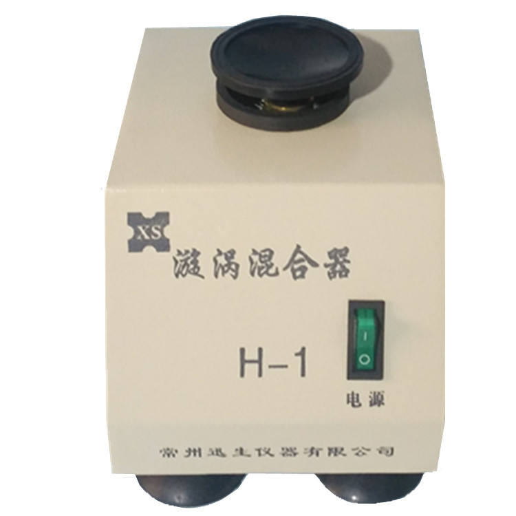 厂家优惠漩涡混合器/快速混匀器/混合器