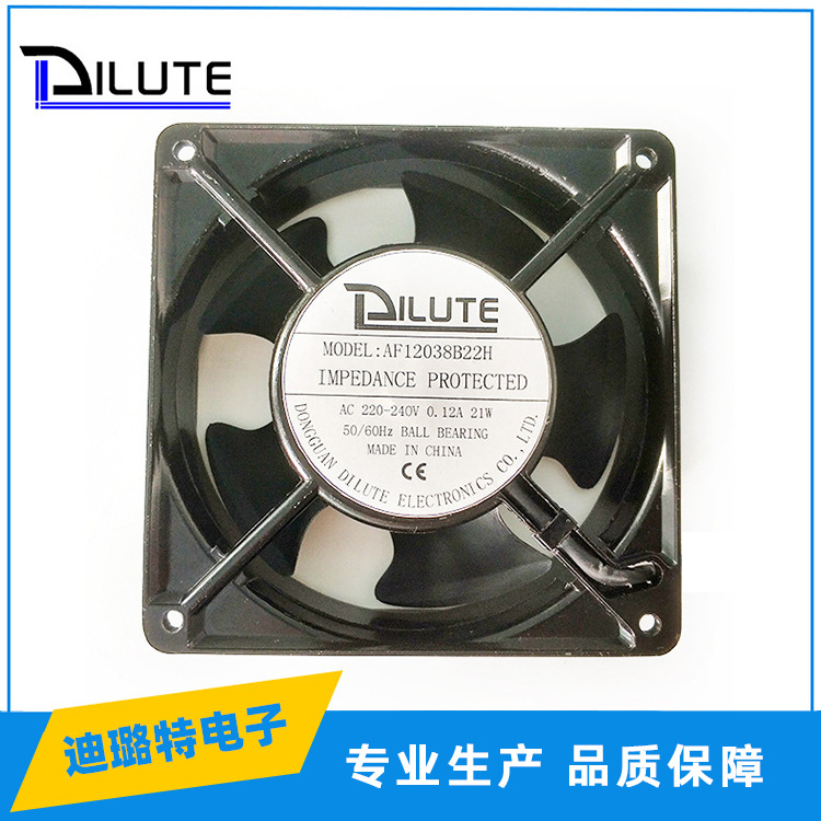 工厂直供12038交流风扇工业机柜风扇双滚珠长寿命可加工定 制