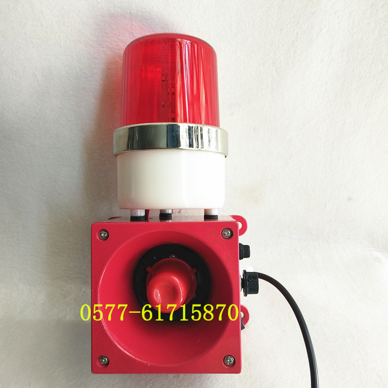 工业一体声光报警器 SJ-2 DWJ-100 行车 天车输送带用报警器