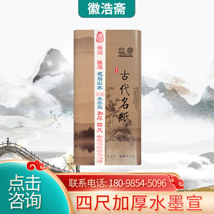 �ܿhɽˮ���B���������Ӻ��ĳ�����ˮī�����������������������l