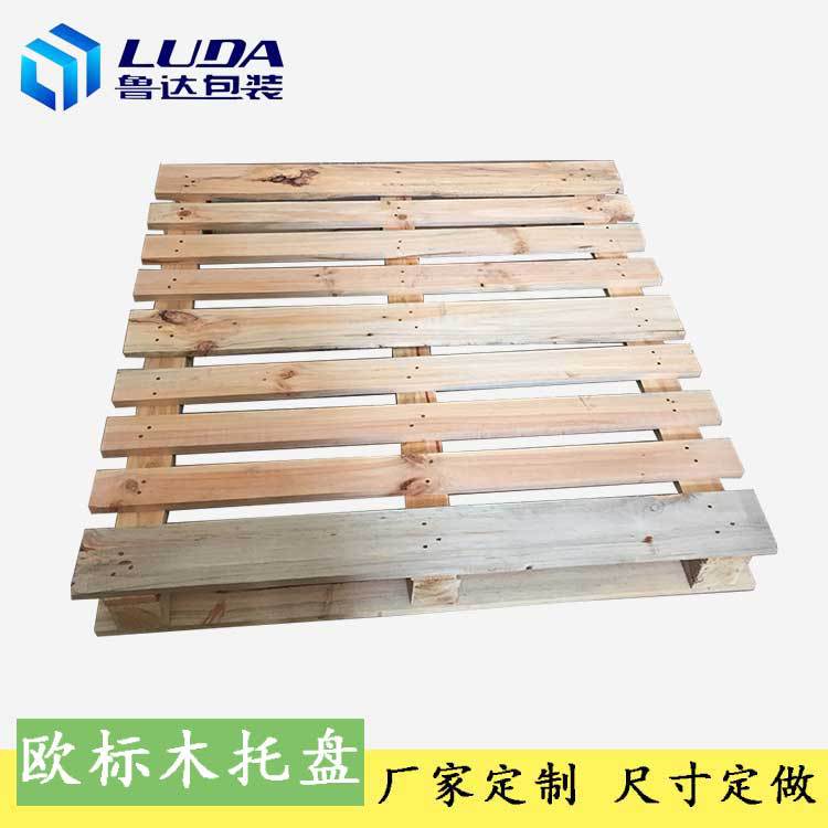 仓库木制托盘叉车卡板EPAL地台板实木托盘欧标托盘生产厂家