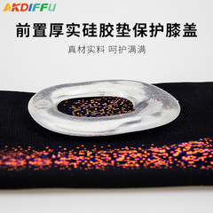 運動護具男女通用運動護膝套加壓支撐防撞針織護膝一件代發工廠